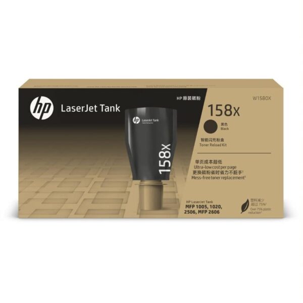 HP 158X Black Original Laserjet Tank Toner Reload Kit