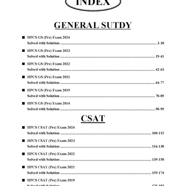HPSC (HCS) Solved Papers Preliminary Exam Paper-I & II English Medium 2025