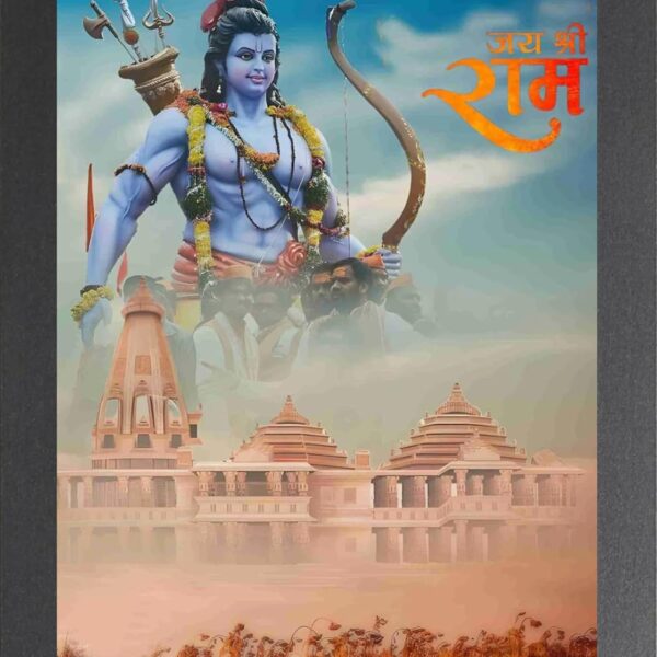 DECORPRINT DESIGN ram mandir photo frame/ram mandir A4 PHOTO FRAME/RAM JANAMBOOMI PHOTO FRAME/RAM JI AYODHYA PHOTO FRAME rm- 01